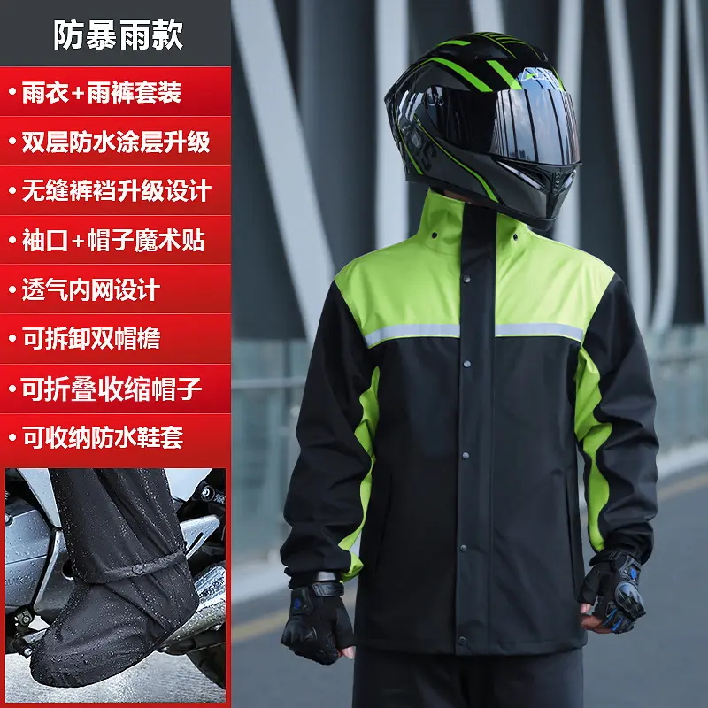 Flagship High end Breathable Male [810 G