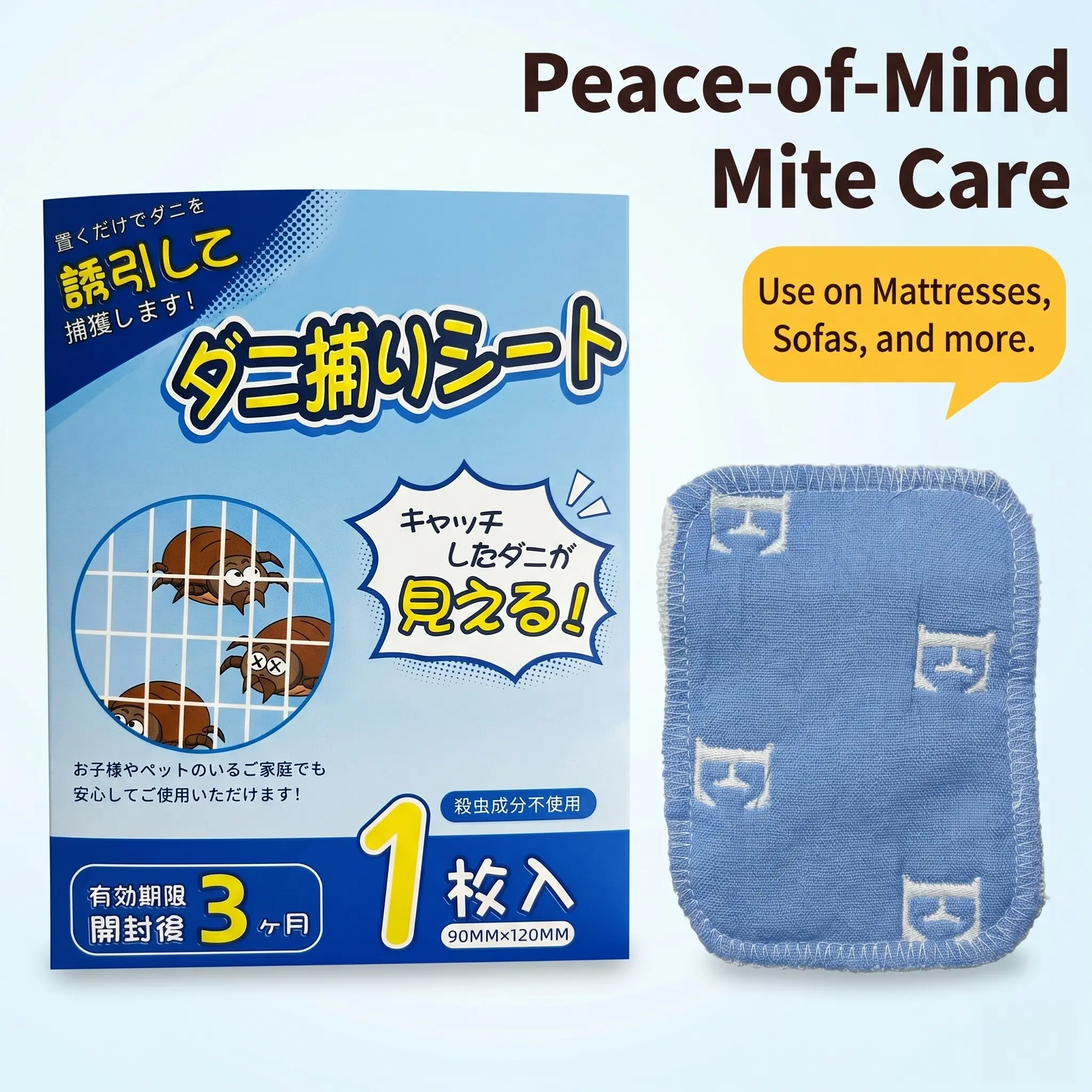 Japanese Dust Mite Eliminator Sachet | Scented Mite Dust Mite Catcher with Visible Results Trapping Pad & Repellent Safe for kids and pets