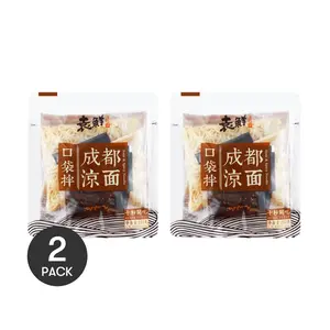 2 Pack YUANXIAN Chengdu Style Cold Noodles - Authentic Sichuan Liang Mian, Non-Fried Instant Noodles, 250g/Pack, Ready in 10 Seconds