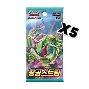 Blue Skye Stream Booster Pack Korean