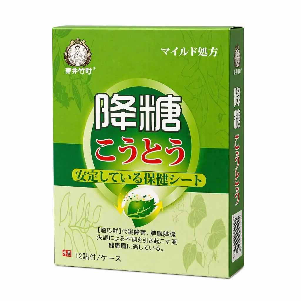 High Blood & Sugar Support Botanical Blend 【12PC】- Skin-Friendly Navel Stickers for Daily Maintenance & Healing