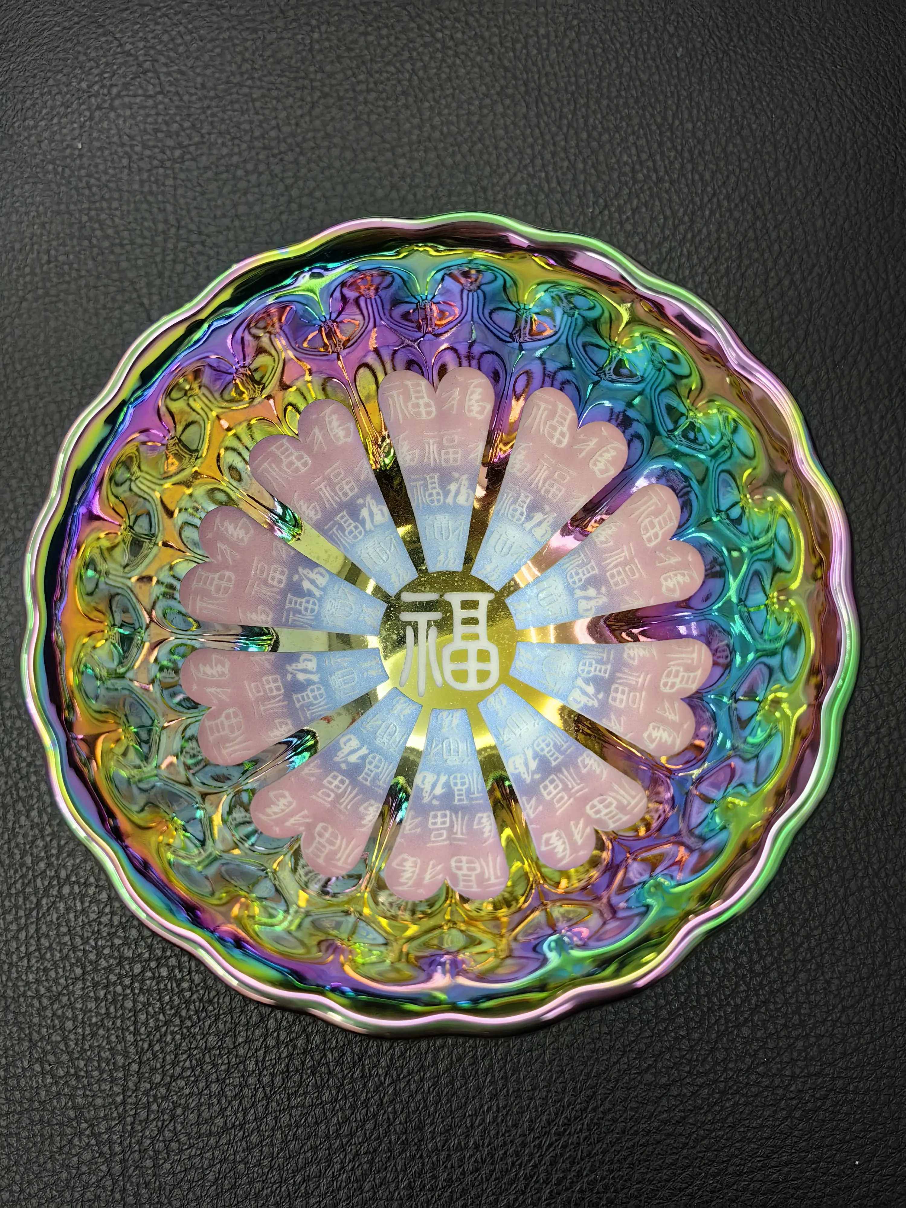 Fu Character Luminous Ceramic Bowl Colorful Glow-in-the-Dark Iridescent Rainbow-Hued Art & Tradition Symbol of Prosperity Unique Design Artistic Craftsmanship Eye-catching Iridescent Finish