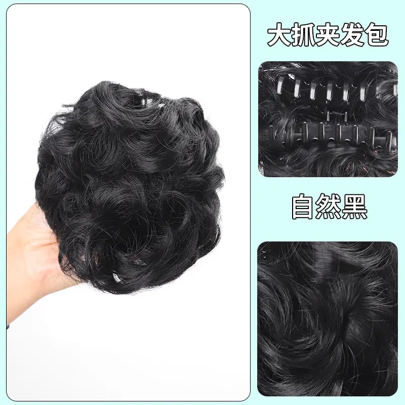 Big Grab Clamp Contract [Natural Black]