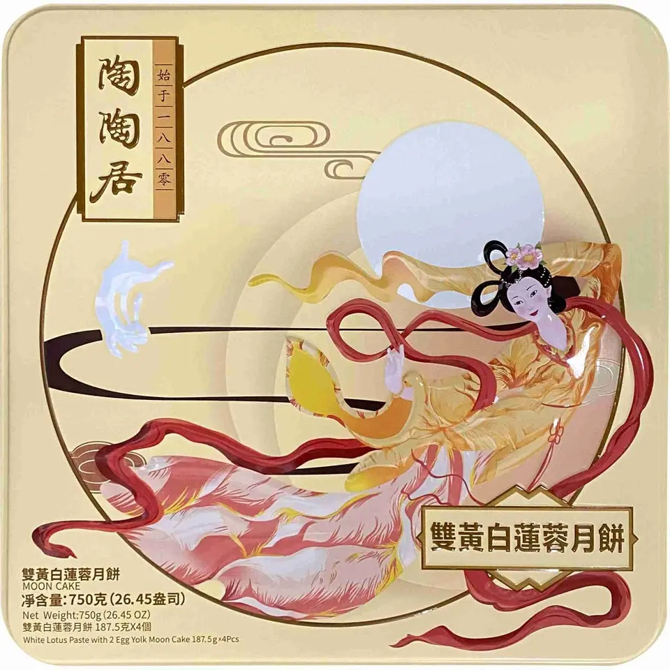 TTJ Traditional Lotus Seed Paste Moon Cake - 4pcs, 2 Salted Egg Yolks, Sweet Center, High Fat Dessert Snack, 26.45 oz
