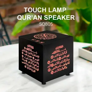 Islamic Arabic Muslim Quran Azan Koran Arab Ramadan Bluetooth Speaker Portable Bright Night Light Holy Lamp Sound Box Music Wireless Caixa De Som Bocina Mp3 Blutooth Altavoces Mini Coluna Home Gift Acoustics