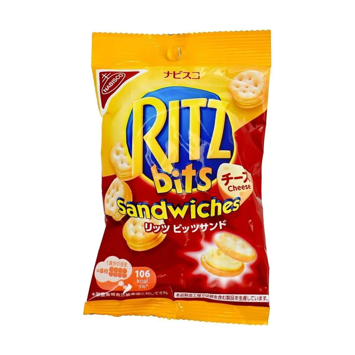 Ritz Bits Cheese Sandwich Cracker Japan Import 2.29 oz 10ct Tray