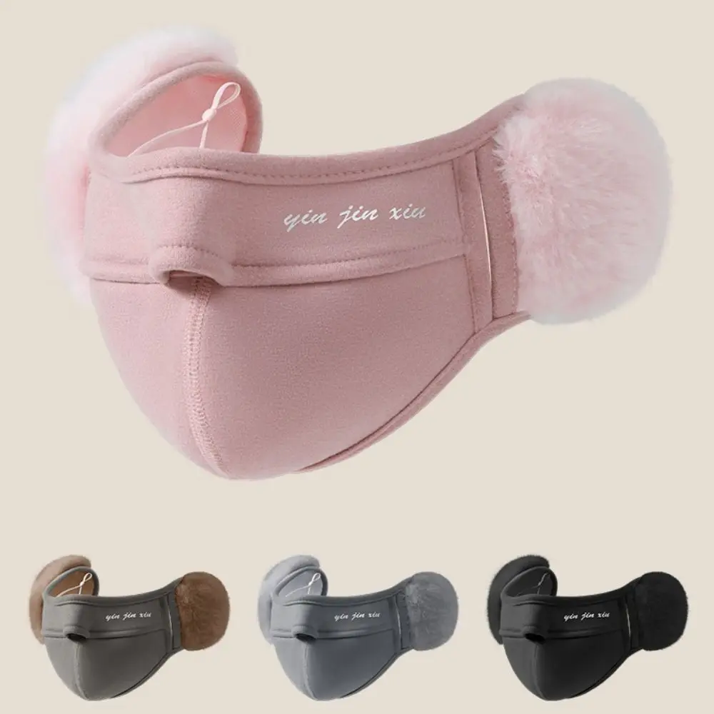 New Simple Plush Fleece Thermal Earmuff Mask, Warm Autumn-Winter Accessory for Home/Festive Use, Dustproof Windproof Cycling Party Mask & Accessory, Warm Face Mask