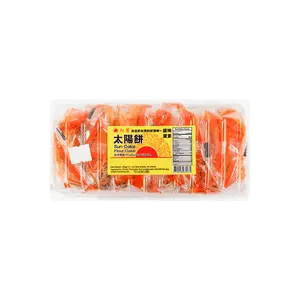 HONGYE Original Sun Cake 8-Piece Pack 360g - Authentic Taiwanese Pastry Gift Box, Must-Buy Souvenir