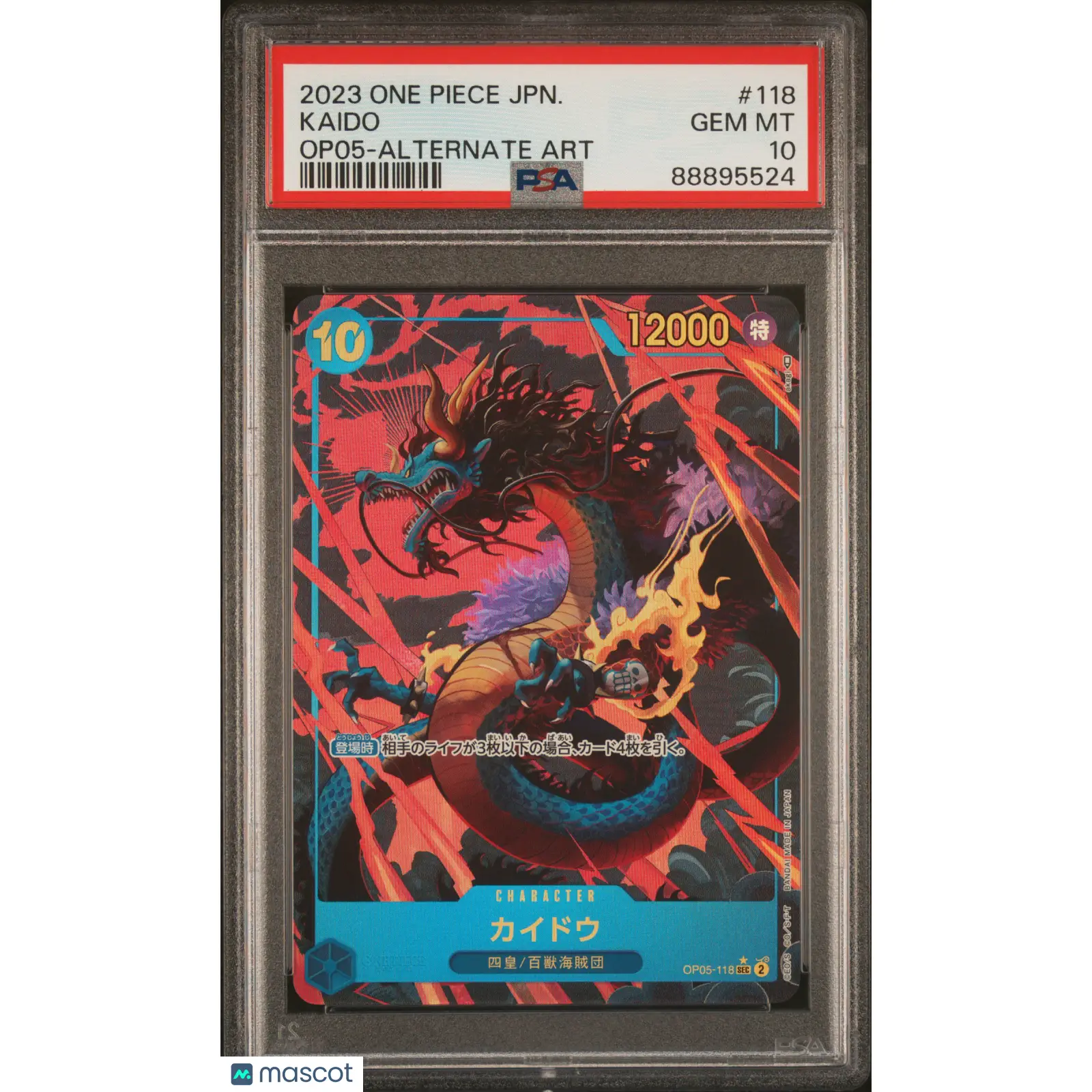 PSA 2023 One Piece Kaido Wano OP05 118 Japanese 10 Graded Card