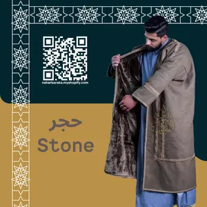 Stone Farwa – Neutral Grey - Grey Farwa -