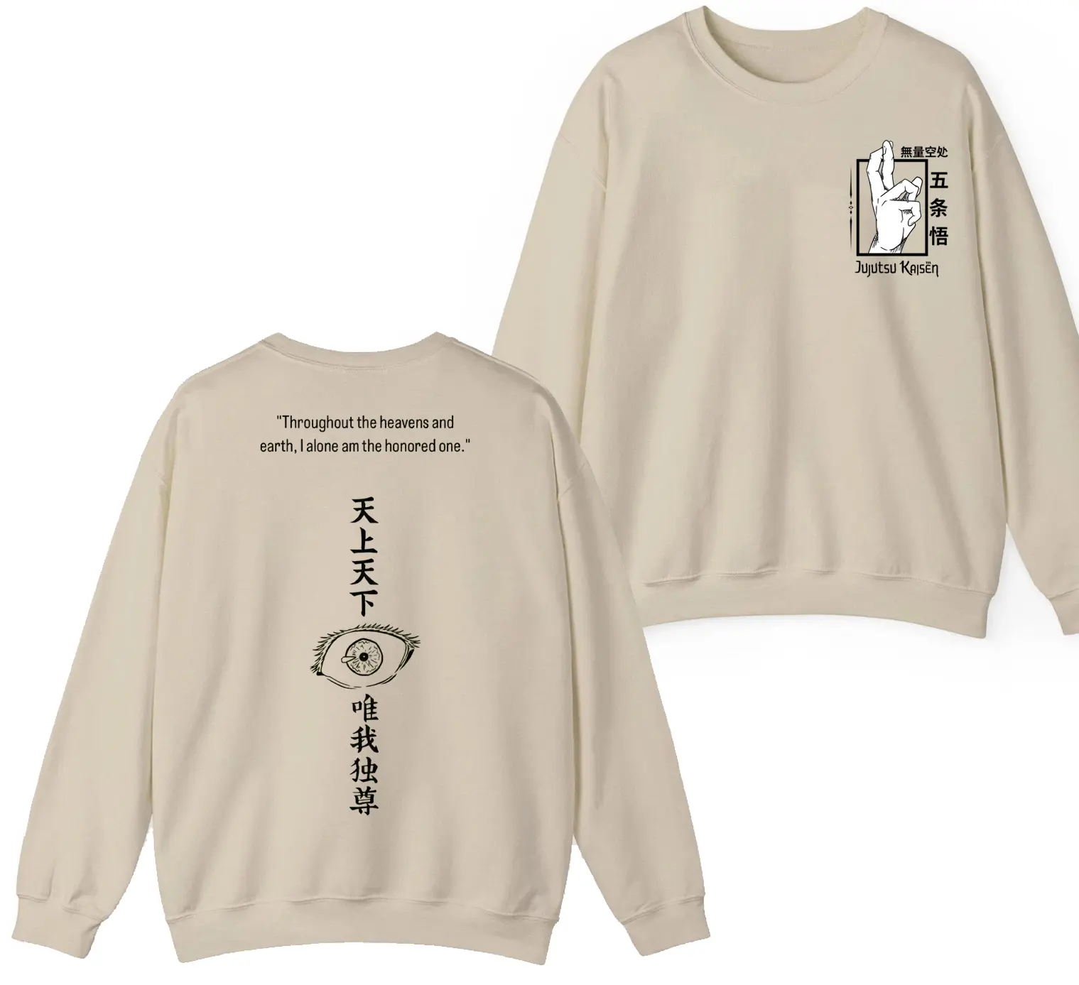 Vintage Gojo Satoru Shirt, Sweatshirt, Hoodie, Gojo Shirt, JJK Shirt, Anime Graphic shirt, Anime Gift Tshirt, Vintage Anime shirt