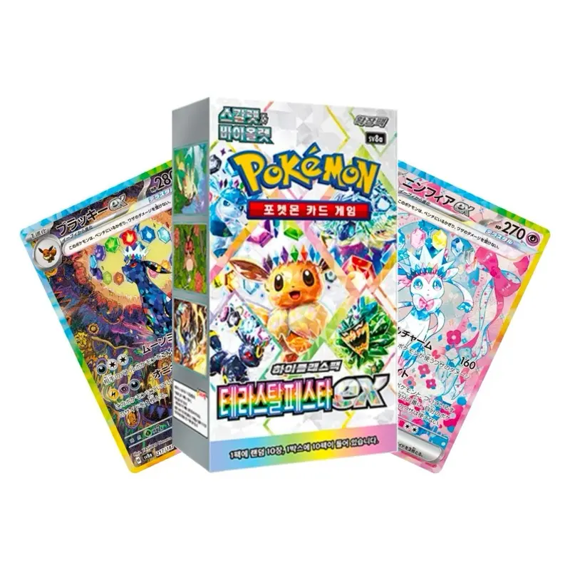 terrestrial festival booster box korean - TikTok Shop
