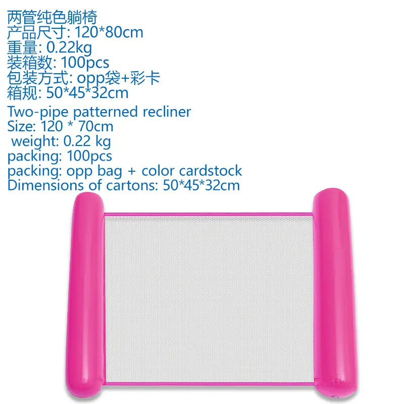 2 tubes of solid color - rose red