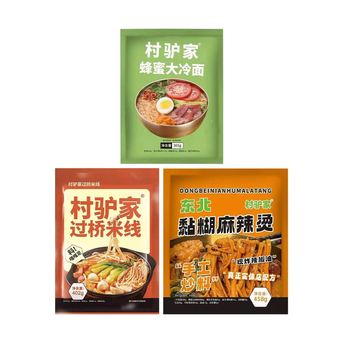 Village Donkey Family 3 Flavors Rice Noodle Soup Combo Pack 1169g - Northeast Style Hot Pot Noodles, Spicy Mala Tang, Honey Cold Noodles - Xiaohongshu Viral Snack