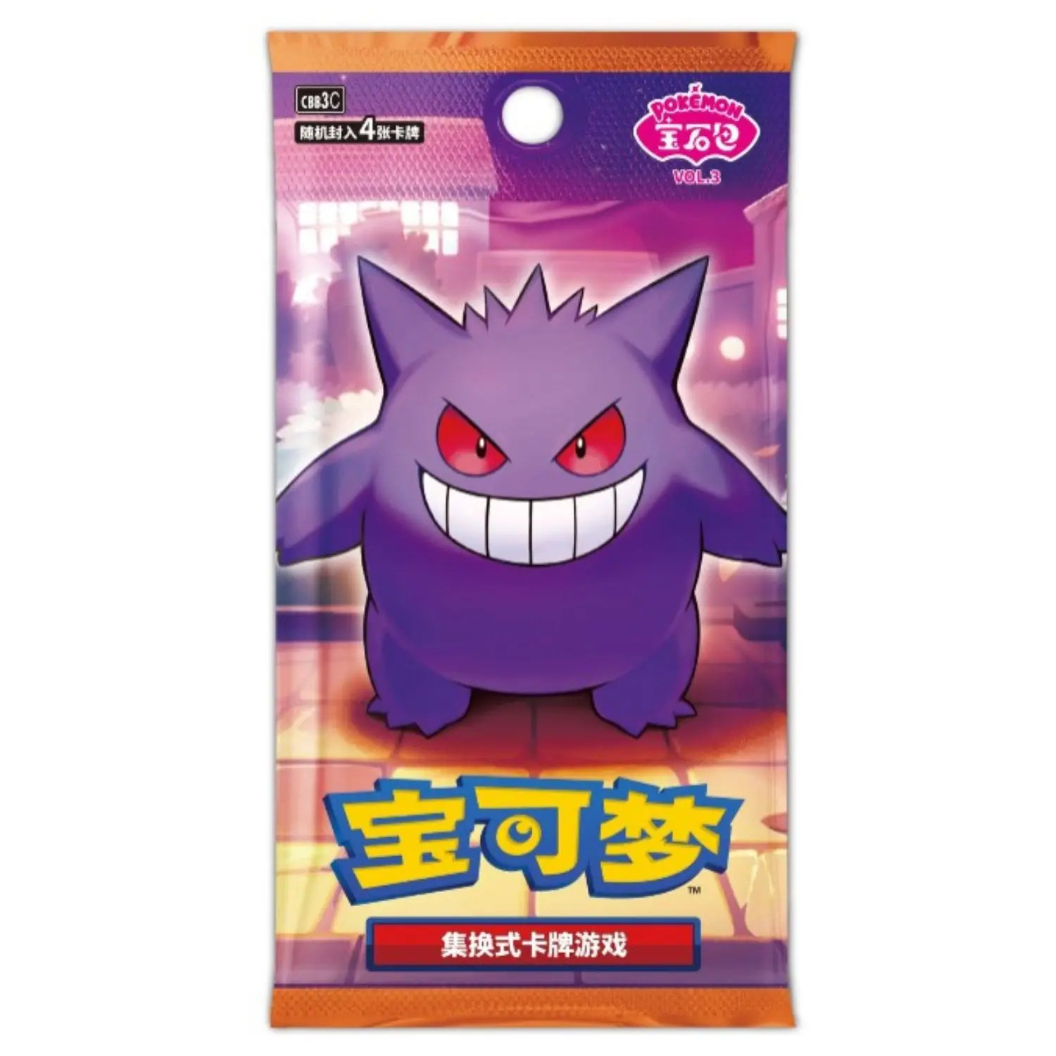 pokemon legend maker booster box Amazon.com: Card Game Sun & Moon Reinforcement Expansion Pack Sky Japanese : Toys & Games which is home to many rare Pokemon Pokmon TCG EX Legend Maker
