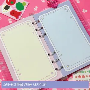 Orchid Studio A6 Journal Paper Pack