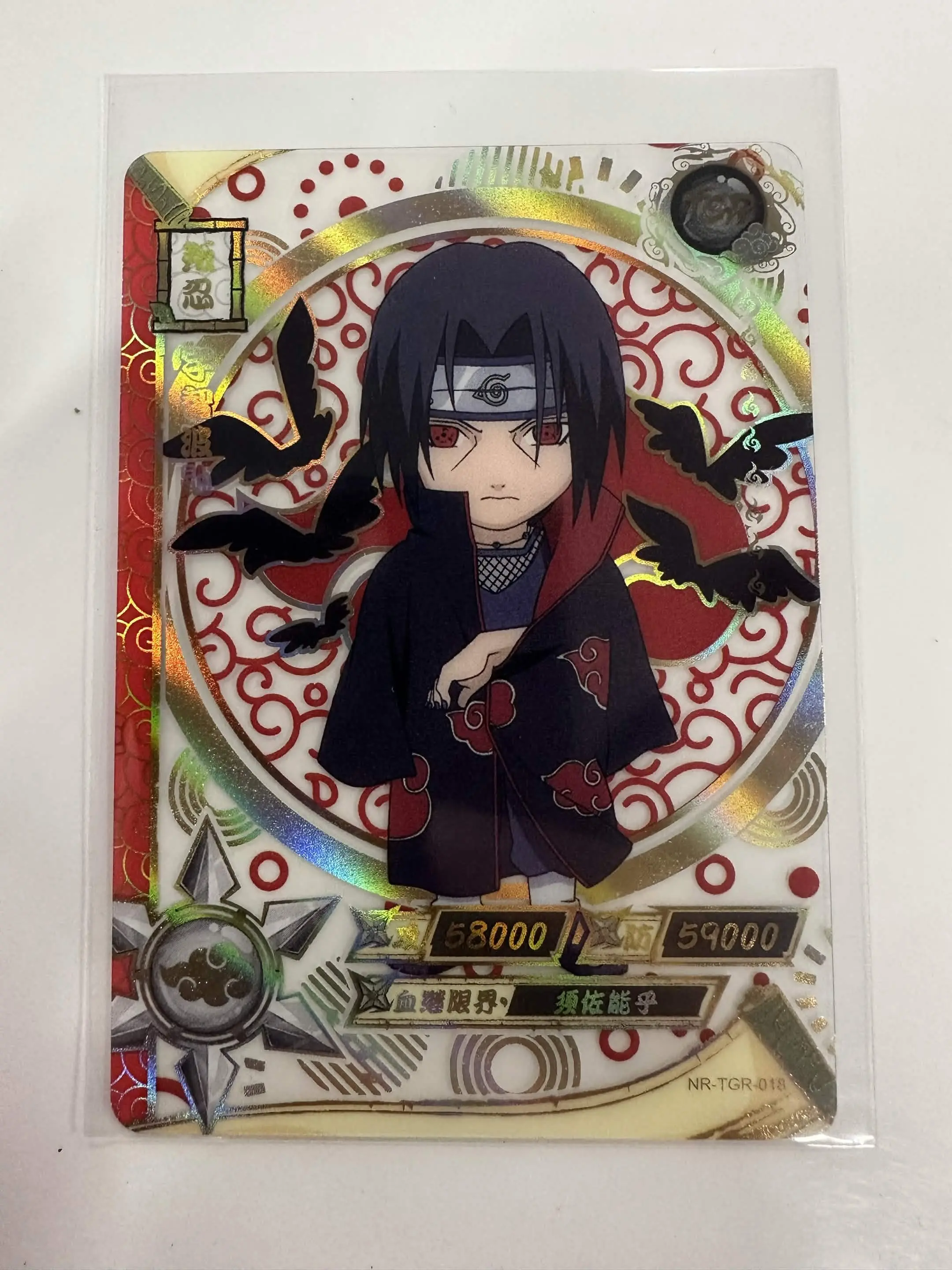 Itachi - Naruto Trading Card - TGR - Kayou - NR-TGR-018