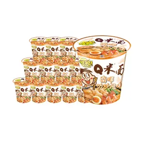 Want Want Rice Noodles Laksa Flavor 91g x 12 pack No MSG Cholesterol