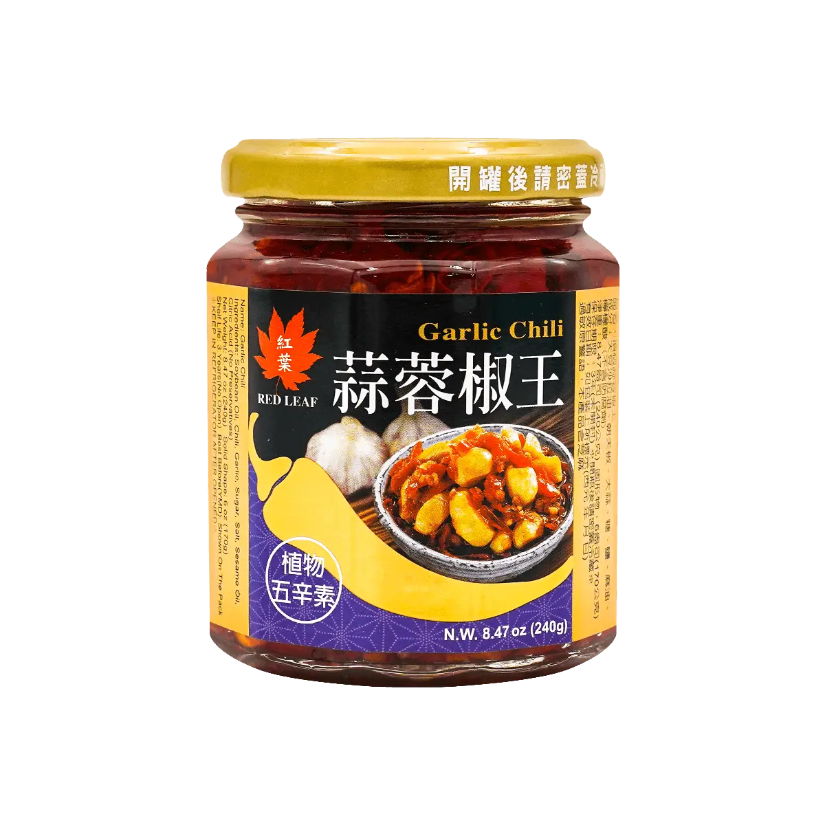 HONGYE Garlic Chili Sauce King - Spicy Garlic Pepper Paste 240g, Authentic Chinese Flavor, Versatile Condiment for Cooking & Dipping