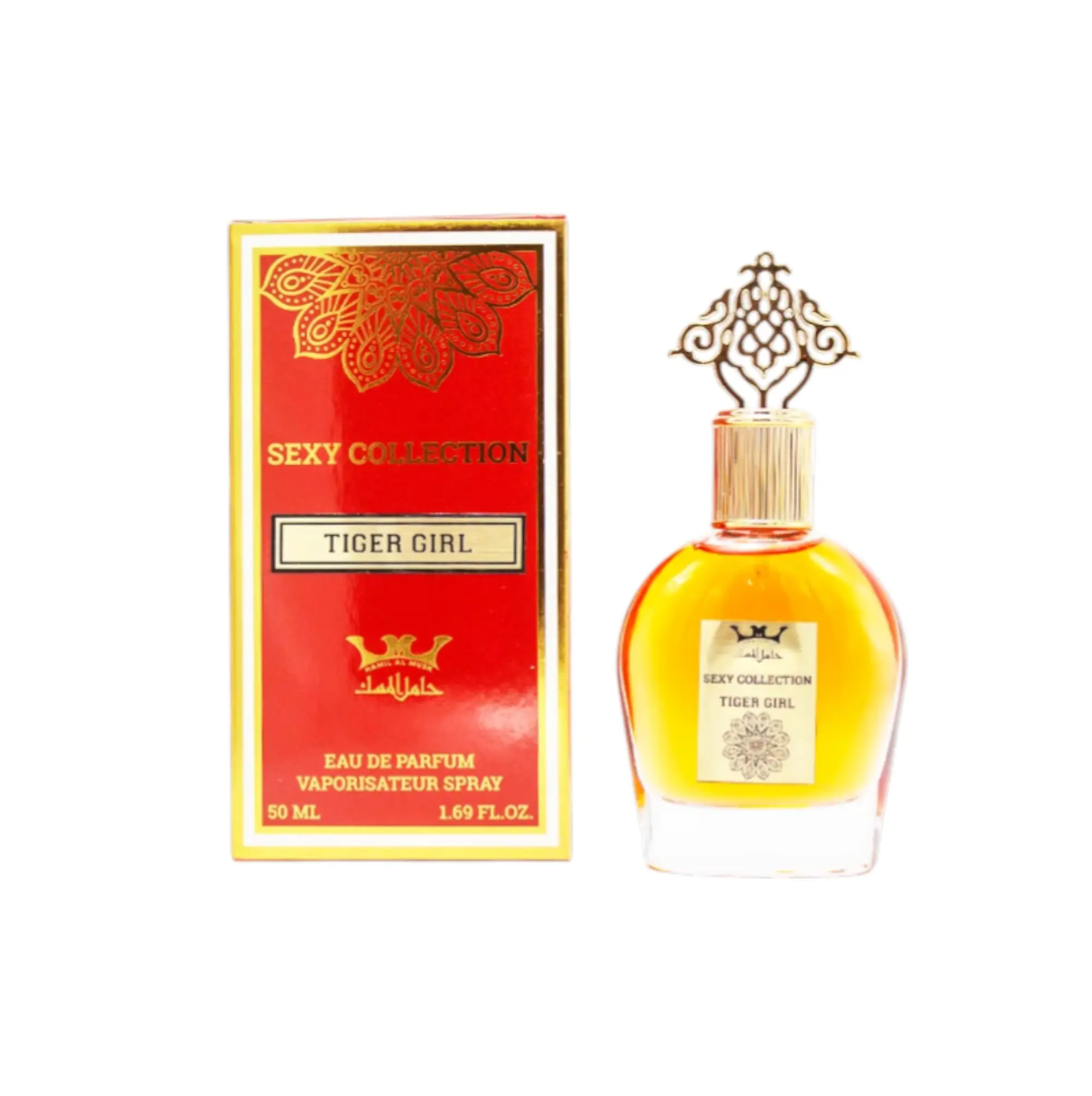 Hamil Al Musk Tiger Girl Eau De Parfum, Vibrant Long-Lasting Women's Fragrance for Daytime Wear, Single Item, 50 ml-1.6 fl oz, Tropical Fruits, Citrus Zest, Green Apple
