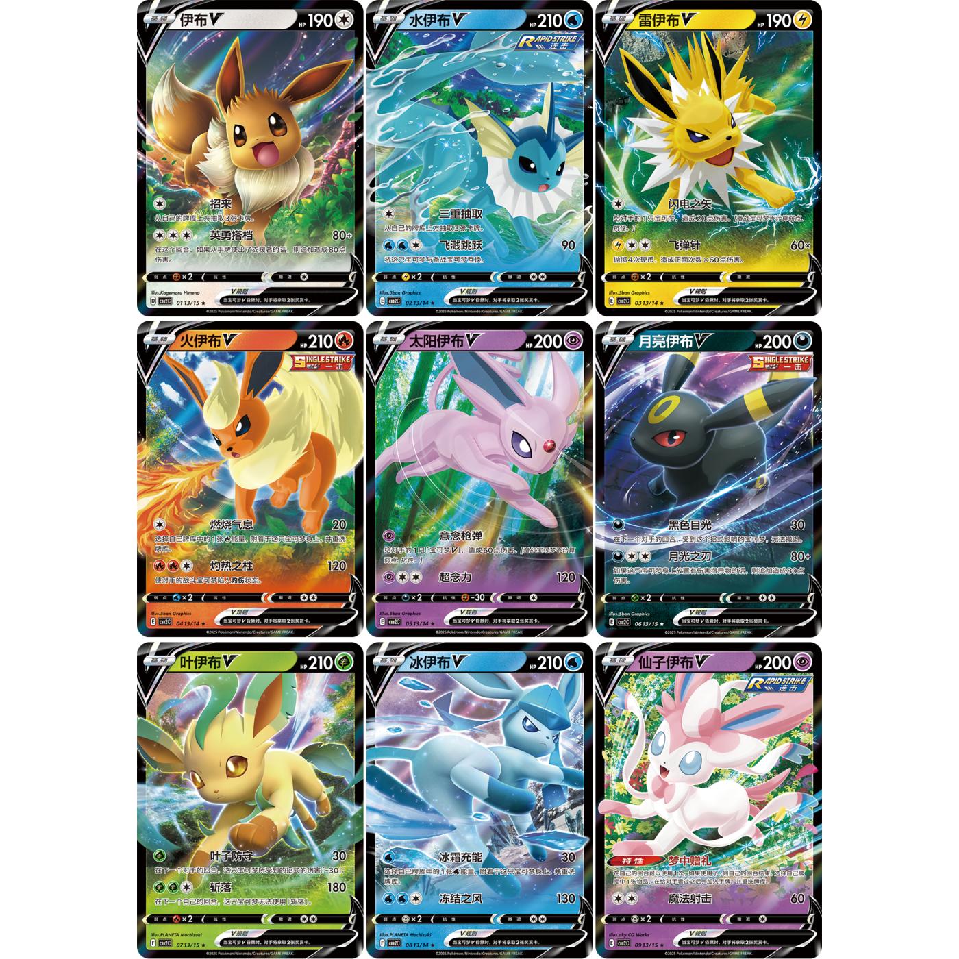 Original Pokemon Game Pack Cards Gem Pack Vol.1 Vol.2 Scarlet and Violet Trading PTCG Bag Box Deck Ibrahimovic Pikachu Card Gift