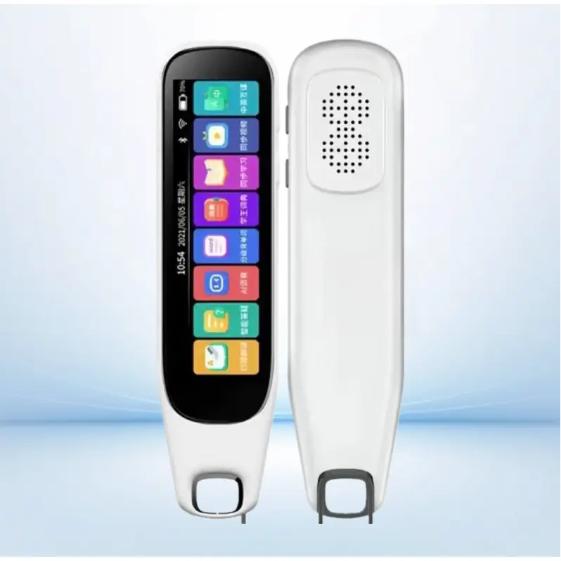 512G[Eye Protection Screen Offline Version-White]