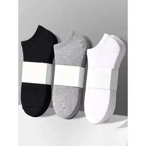 3 Pairs of Randomly Colored Socks — Solid-Color Ankle Socks, minimalist classic casual breathable basic socks, high elasticity