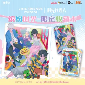 【New】Link Click x Line Friends  Collectible cards