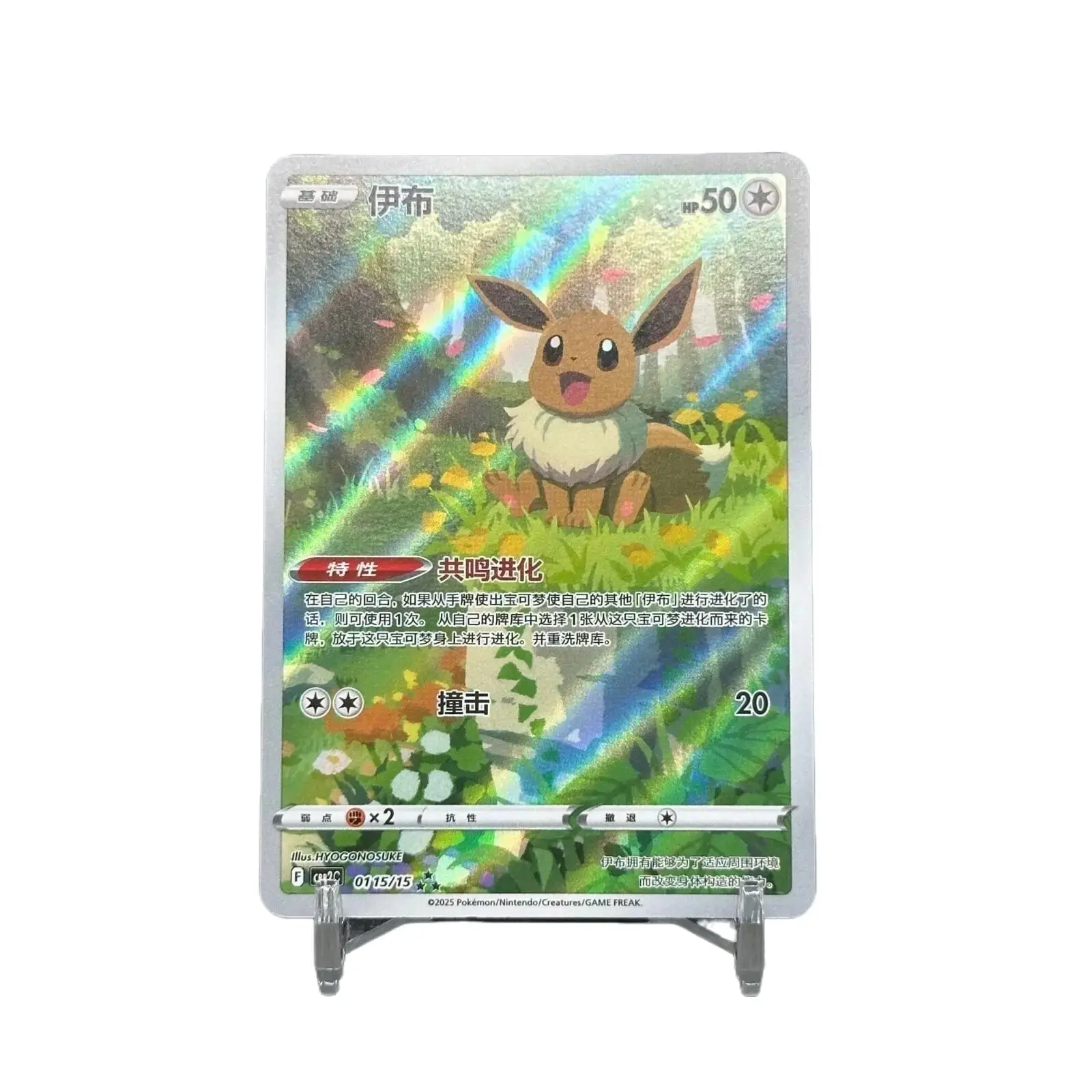pokemon tcg s-chinese horizon gem pack vol.2 cbb2c booster box Trading Card Game CBB3C Chinese 151 Vol 3 Calipokehouse the Gem Pack Vol.2 Booster Box SCN delivers is for you Pokemon TCG Chinese Exclusive Horizon