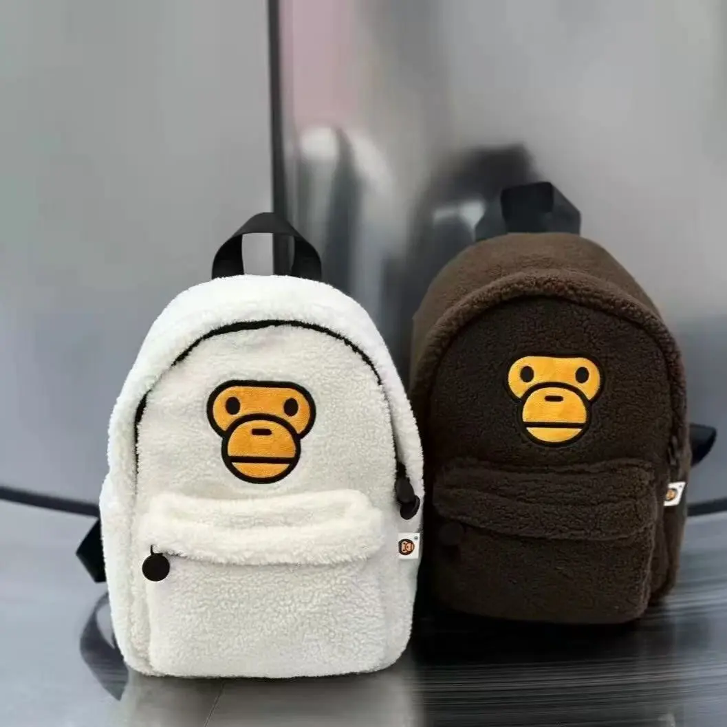 Minimalist Cartoon Animal Monkey Backpack, Plush Student School Bag, Lightweight 10 Inch Daypack for Commuting, Travel and Daily Essentials 10 Inch