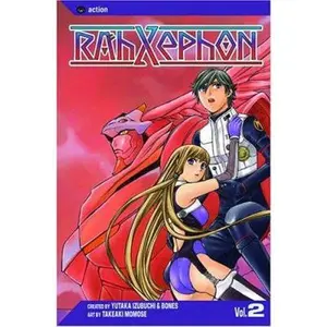 USED-Rahxephon, Vol. 2 by Yutaka Izubuchi (Paperback)