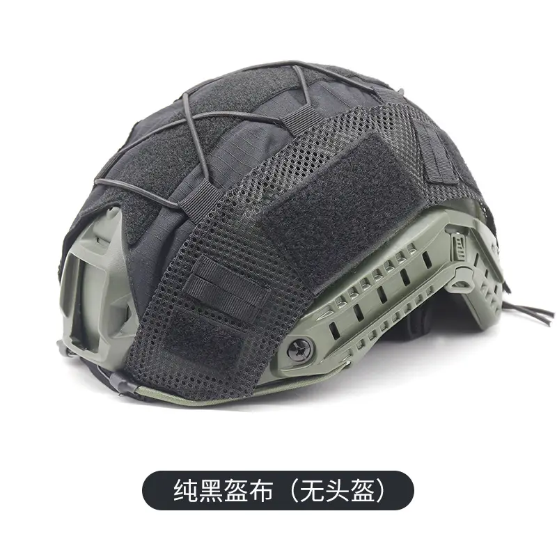 Pure black helmet cloth (without helmet)