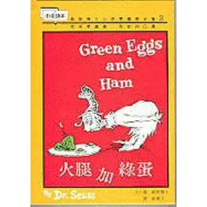 USED-Green Eggs and Ham ('Green Eggs and Ham', in traditional Chinese and English) by Dr Seuss (Hardcover)