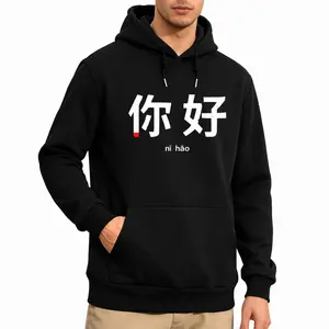 Men's "Ni Hao" Language Hoodie – Long Sleeve, Lightweight, Ideal for Travel and Learning