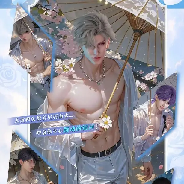 Love & Deepspace: Sinking Creative Polaroid Collecting Cards