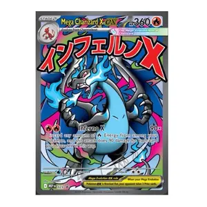 Pokemon Phantasmal Flames Charizard ex ME023 Promo