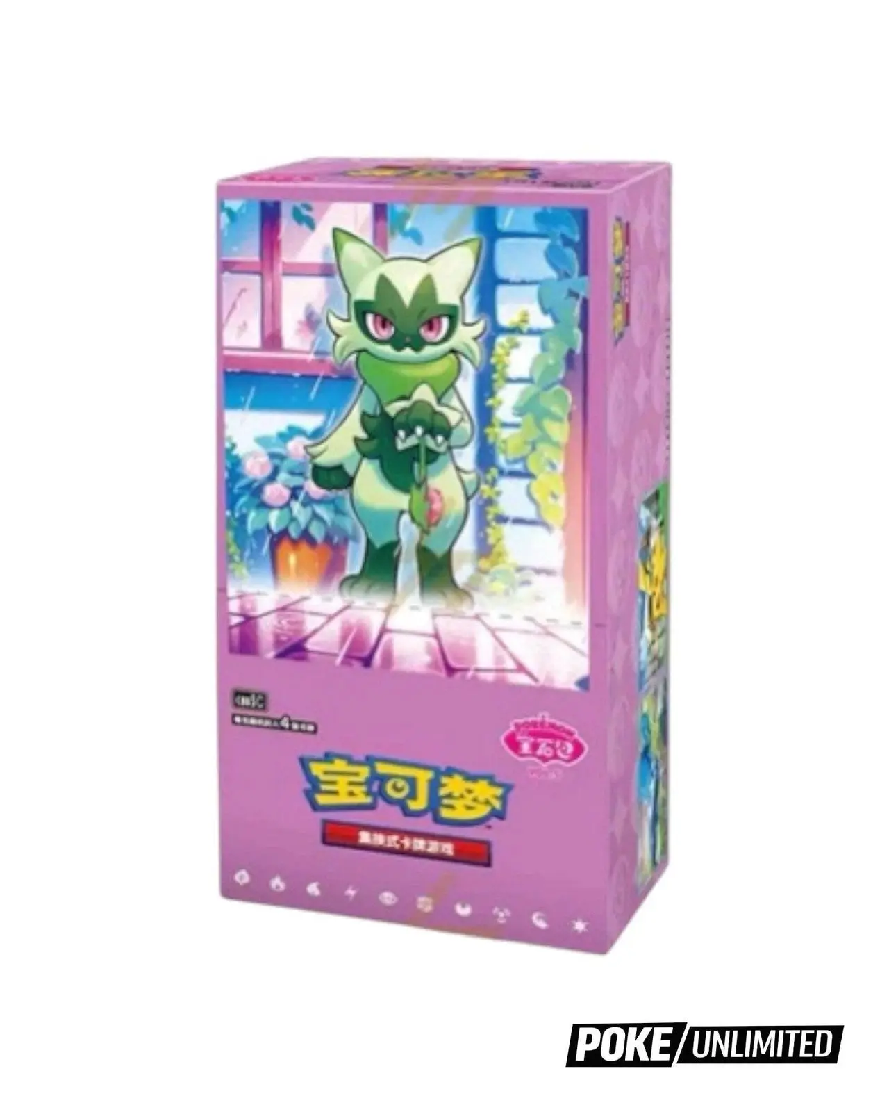 Pokémon Chinese Gem Pack 5 Booster Box