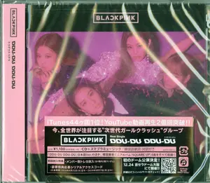 Blackpink - Ddu-Du Ddu-Du  [COMPACT DISC - CD] Japan - Import