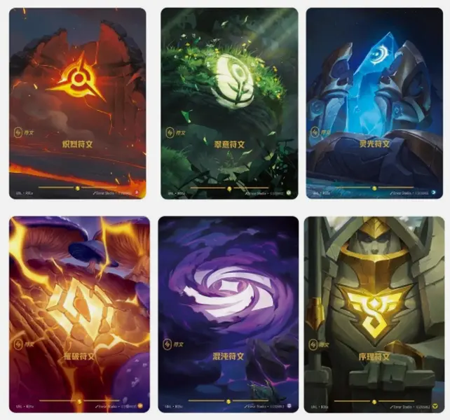 IN STOCK Riftbound LOL TCG S-Chinese UNL Complete Set of 6 Alt Art Runes NM