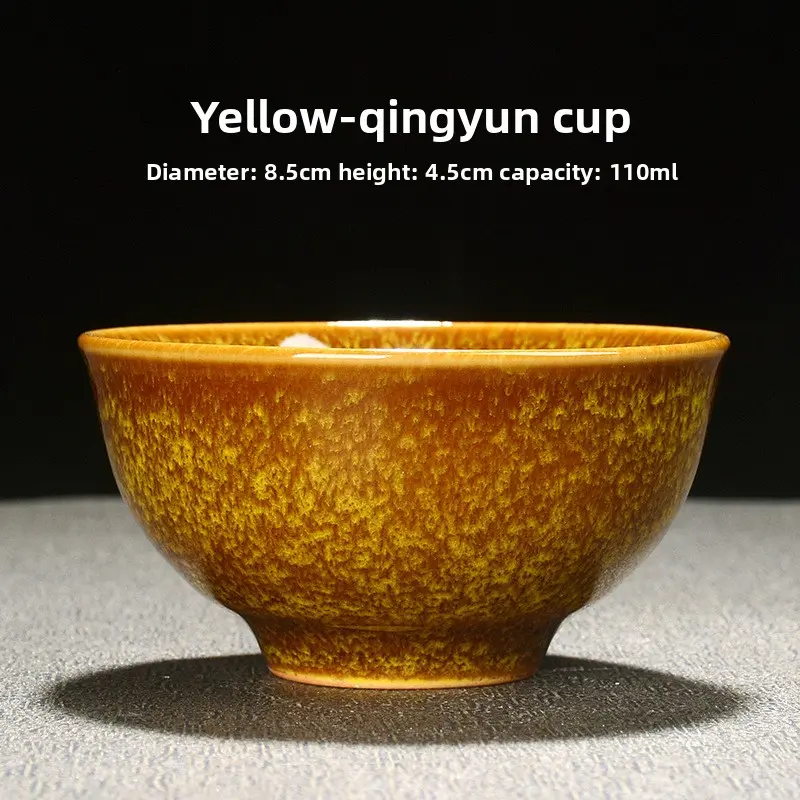 Qingyun Cup-yellow
