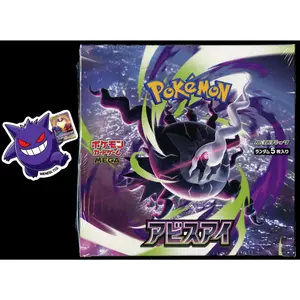 Japanese Abyss Eye Booster Box