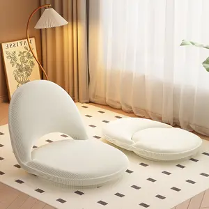 Lazy tatami sofa chair, floor cushion, small sofa, can be reclined and used for sleeping, suitable for bay windows and beds, foldable with backrest