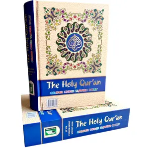 Holy Quran Colour Coded Quran with Colour Coded Manzils (Persian/Urdu script)