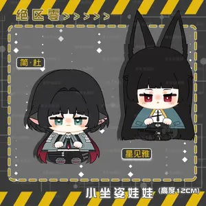 Kawaii Zenless Zone Zero Plush Set Soft Stuffed Animal Game Gift doll