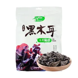 Shiyuedaotian Premium Dried Black Fungus (150g) - Thick, Crispy, Chewy Wood Ear Mushrooms for Stir-fry, Hot Pot, Salads - Authentic Northeast China Delicacy
