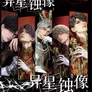 Love and Deepspace: "Alien Eclipse"