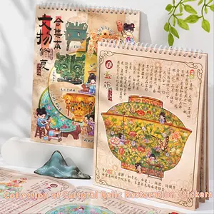 Chinese Historical Artifacts Repair Stickers Set, Sticker Sheets, 8 Scenes Decompression Scrapbook Stickers, Miniature Scene Stickers Collection, Diary Sticker, Scrapbook Materials