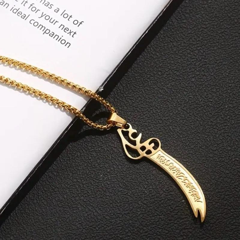 Imam Ali Islamic Necklace Unisex with Pendant and Chain
