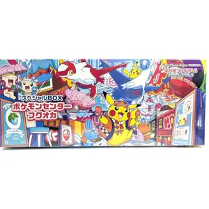 Fukuoka Deck Box