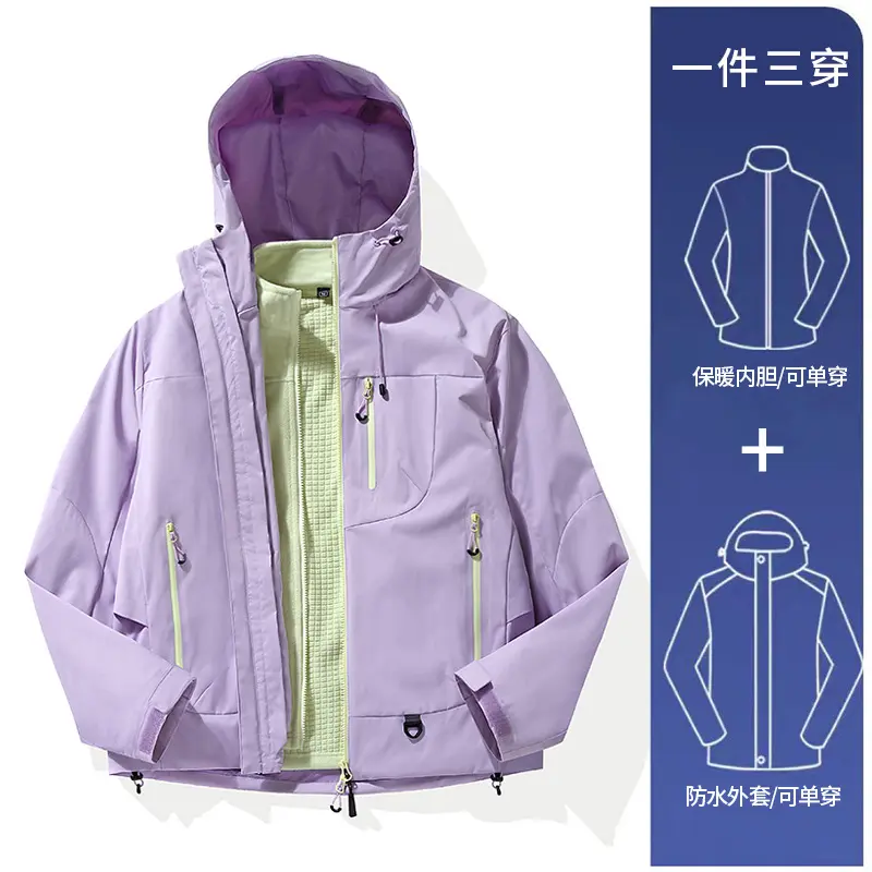 Frost Purple (fleece inner lining, one c